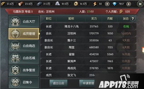 大秦之帝国崛起玩法 