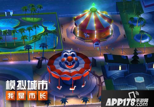 模拟城市：我是市长风格