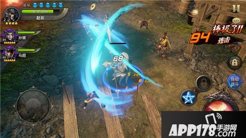 三国诛将录下载