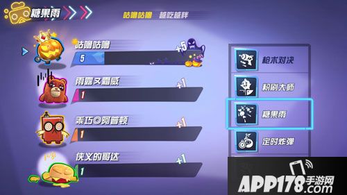 不给糖就捣蛋 《玩具大乱斗》万圣节活动欢乐开启