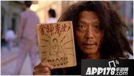 一骑当千2李三郎