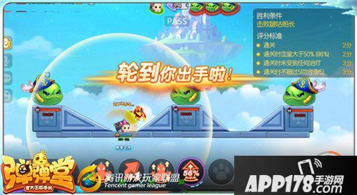 弹弹堂手游试炼塔第三十九层怎么通关 通关技巧详解