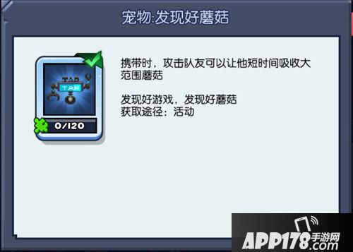 野蛮人大作战宠物系统调整