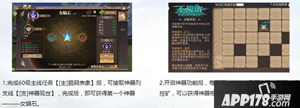 轩辕传奇手游新版本来袭 八荒血盟问鼎山海