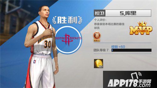 最强NBA玩法解析 最强NBA怎么玩