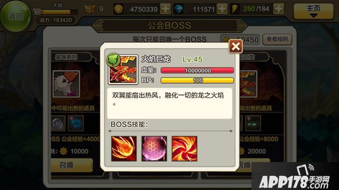 王女异闻录评测 