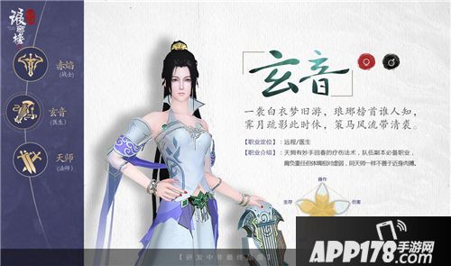 琅琊榜之风起长林简介