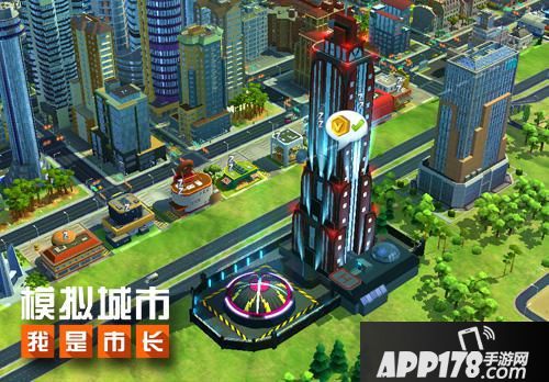 模拟城市我是市长建筑 