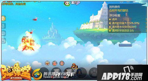 弹弹堂手游试炼塔第三十三层怎么通关 通关技巧详解