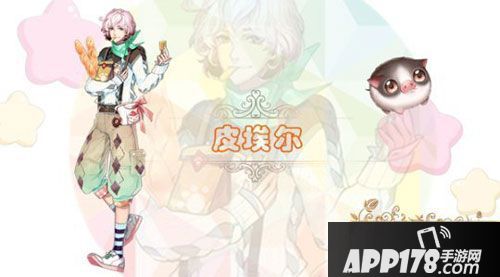 恋人之森不走寻常路 