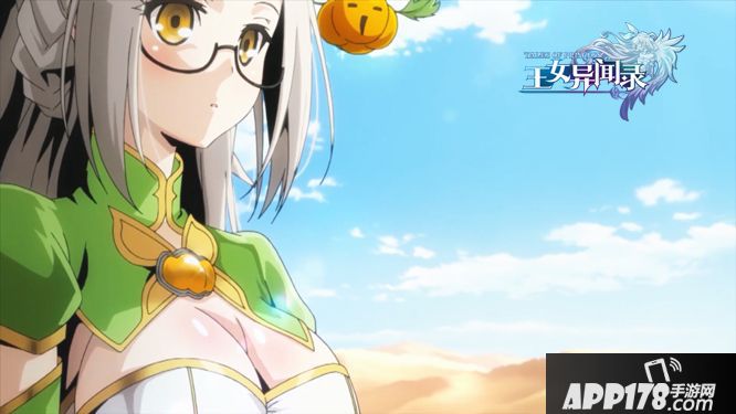 王女异闻录下载