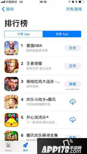 最强nbaios榜第一