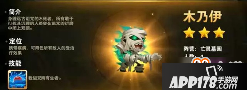 英雄无敌战争纪元木乃伊买不买 完克国王神灯流