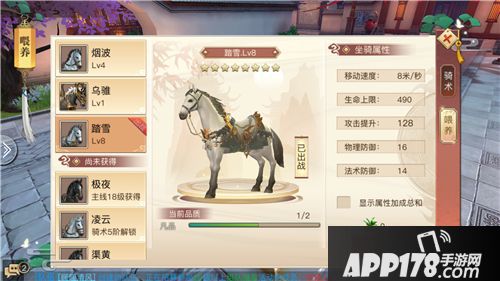 琅琊榜风起长林下载