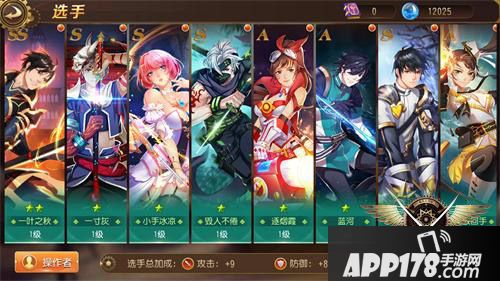 全职高手选手培养 