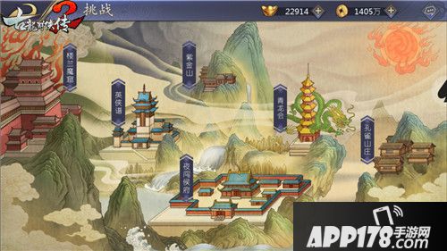 古龙群侠传2玩法