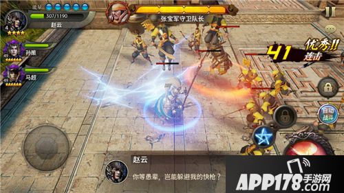 三国诛将录下载