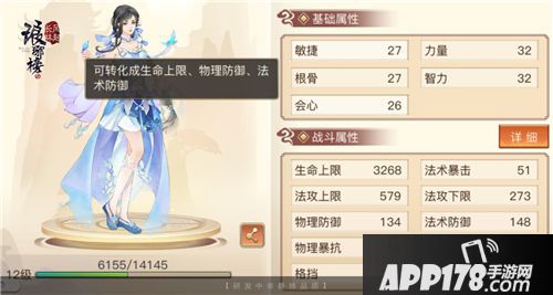 琅琊榜之风起长林内容