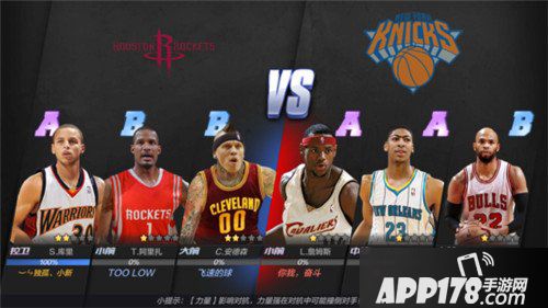 最强NBA玩法解析 最强NBA怎么玩