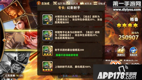 英雄无敌战争纪元雷元素厉害吗 不怕泰坦弹射暴击