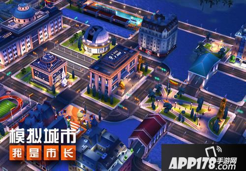 模拟城市我是市长玩法 