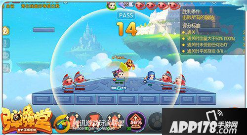 弹弹堂手游试炼塔第三十三层怎么通关 通关技巧详解