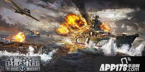 APP178一周开测前瞻网易游戏生死对决