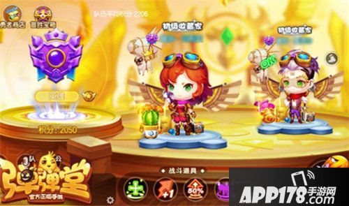 弹弹堂手游全新PVP今日开弹 勇者挑战赛来袭