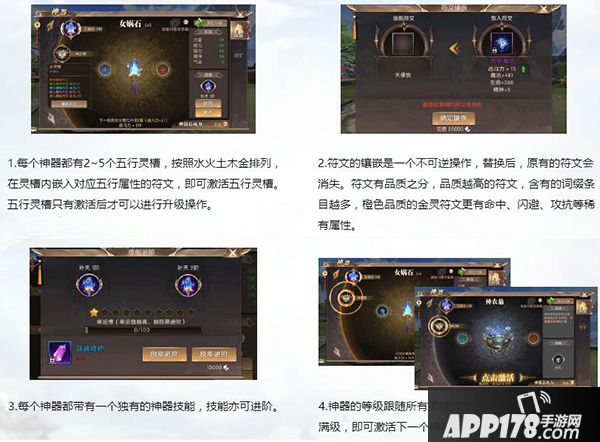 轩辕传奇手游新版本来袭 八荒血盟问鼎山海