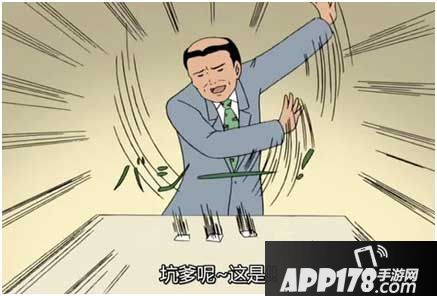 一骑当千2李三郎