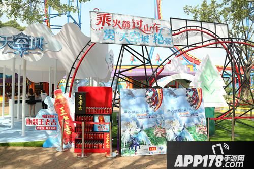 天空城浩劫玩法 