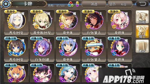 叛逆性百万亚瑟王测试 