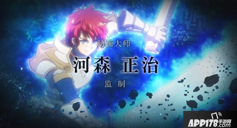 为谁而炼金手游 