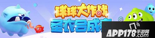 球球大作战圣衣材料表 8级圣衣合成材料图