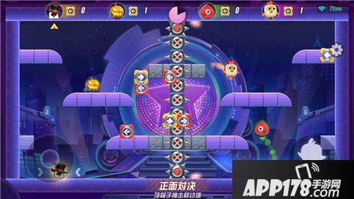 玩具大乱斗公测