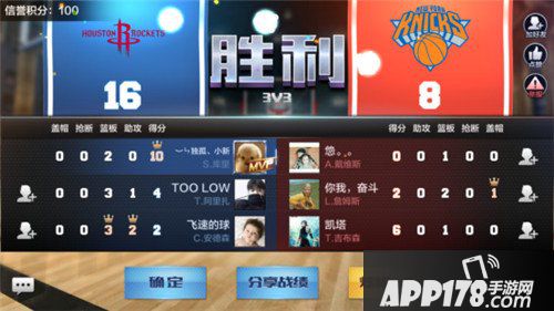 最强NBA玩法解析 最强NBA怎么玩