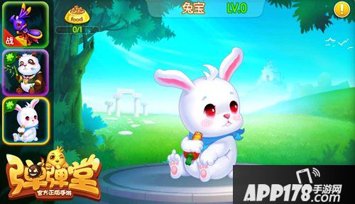 弹弹堂手游坐骑白兔技能有哪些 坐骑白兔技能详解