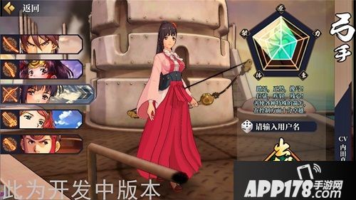 甲铁城的卡巴内瑞玩法