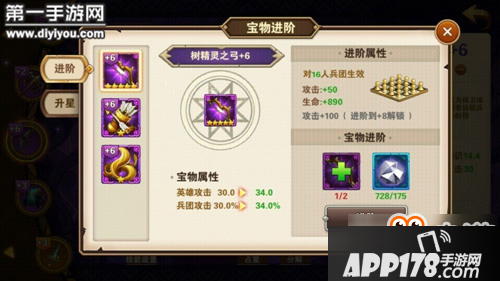 英雄无敌战争纪元雷元素厉害吗 不怕泰坦弹射暴击