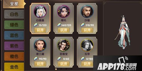 西游一万年天神