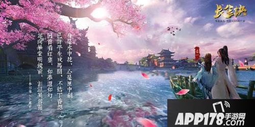 APP178一周开测前瞻网易游戏生死对决