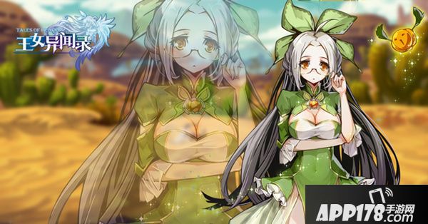 王女异闻录玩法 