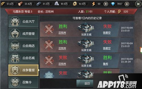 大秦之帝国崛起下载