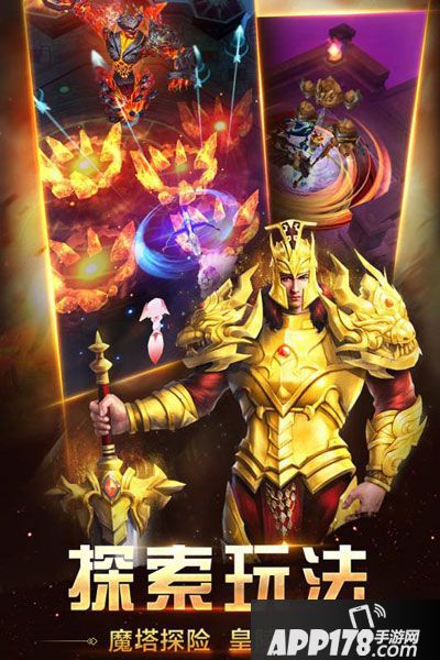 王者传奇奇迹之路