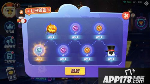 玩具大乱斗下载