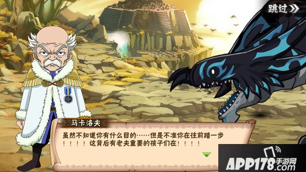 妖精的尾巴最强公会玩法