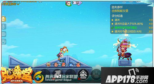 弹弹堂手游试炼塔第三十五层怎么通关 通关技巧详解