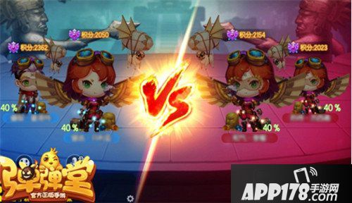 弹弹堂手游全新PVP今日开弹 勇者挑战赛来袭