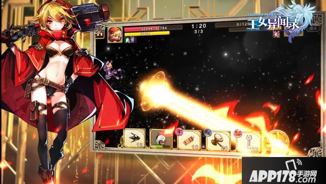 王女异闻录下载