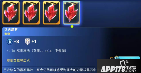 剑与家园寒冰女巫艾薇尔攻略 尝尝暴风雪的寒冷